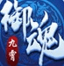 小拉法挡不住紫薇门大师行吗？丰塞卡不找借口，中国11人战资格赛