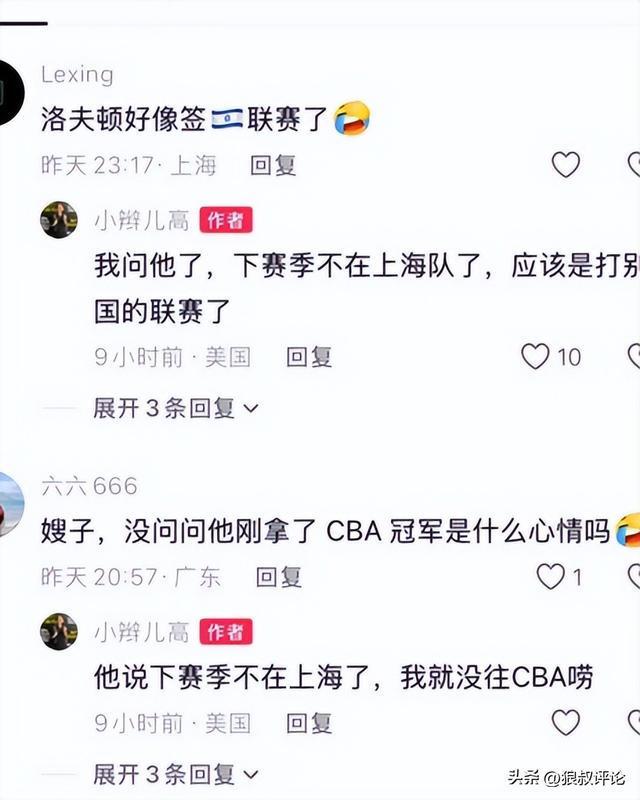 先下一城，却遭逆转，克