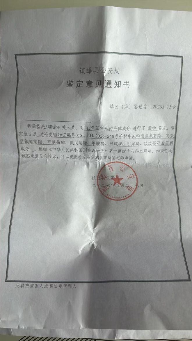 今年下半年北京首条滨水马拉松赛道将完工