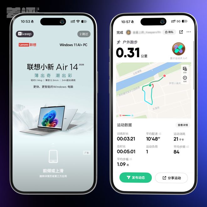 为何新疆女子很少嫁到内地，本地姑娘说了大实话，确实很尴尬！