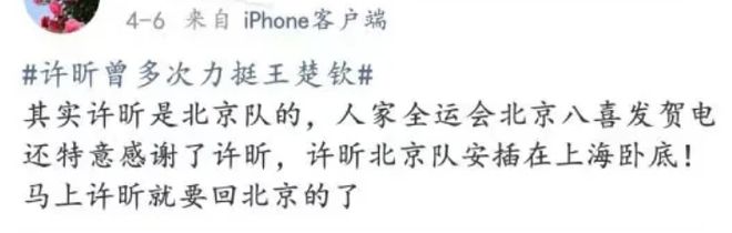 广东队被偷家,顶级教练加入北京队联手赵睿,杜锋接班人曝光