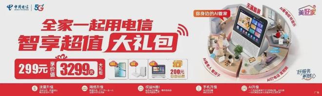 官方：武汉三镇主帅苏亚雷斯下课；执教13场3胜6平4负