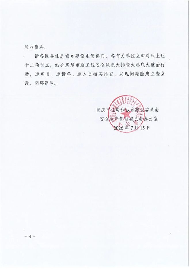欧冠榜首大战!数据:巴萨神锋复出 欲斩大巴黎