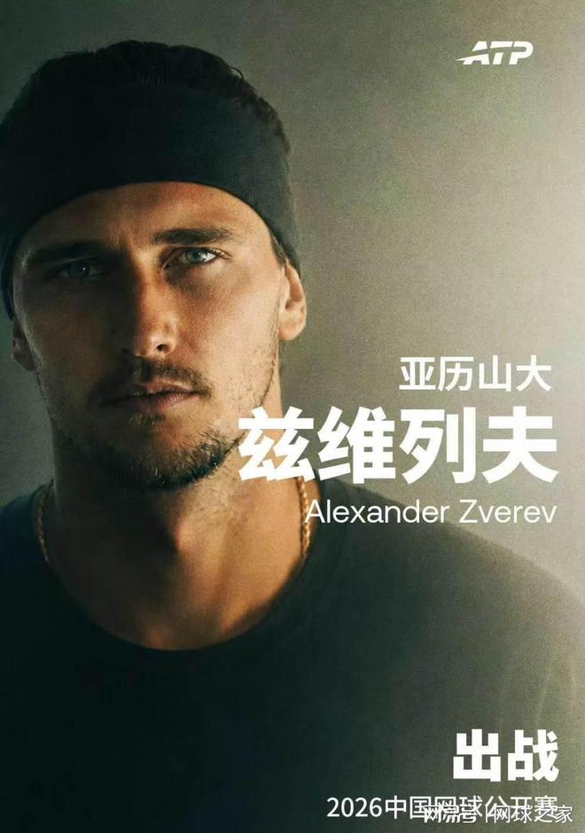 足彩冷门预警:联赛欧战连轴转 这些球队要当心