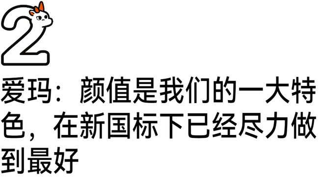 东北超｜沈阳 VS 延边！延边歌手金润吉献唱经典《阿里郎》
