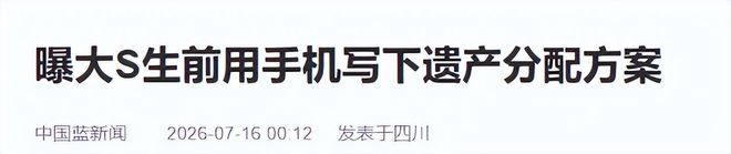 确认不打了！广东最强内线去向曝光，2米12新中锋正式上位！