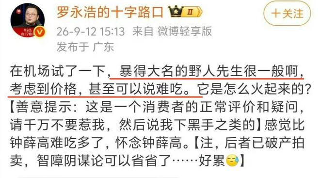 德约科维奇、费德勒、罗德拉沃尔：谁才是真正的网坛GOAT？