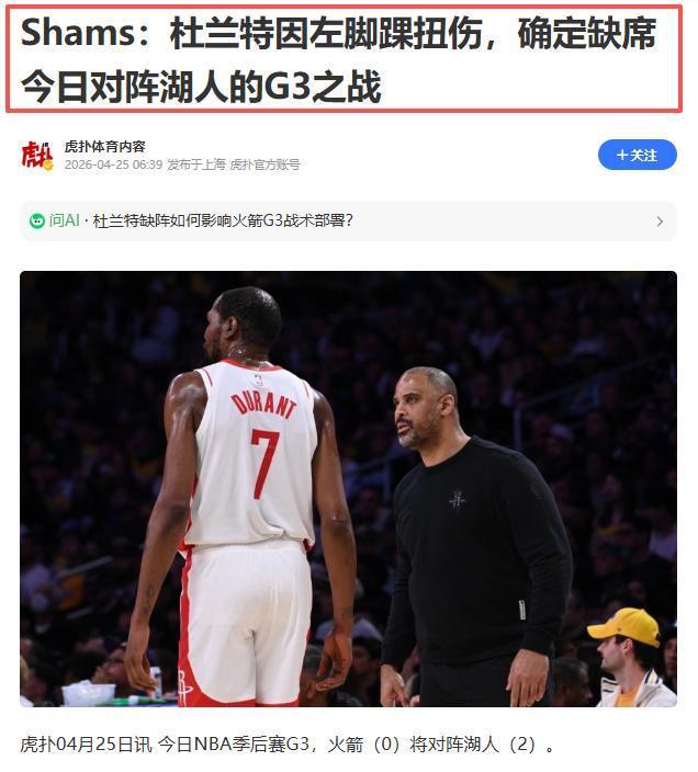失误致丢球！1.3亿巨星不满被换+摊手质问穆帅，他下场后皇马大逆转