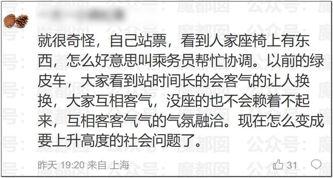 伯恩茅斯又要挖到后防宝藏？这人18岁欧冠破门后又踢世界杯
