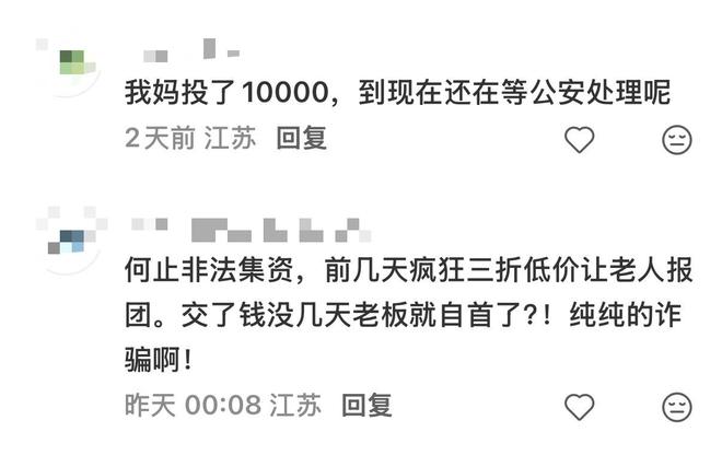 官方：中乙青岛红狮主帅张洋因侮辱威胁裁判，被禁赛10场，罚款5万元