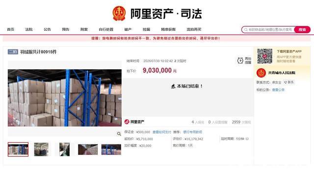太阳报：格拉利什晒与卡尔温