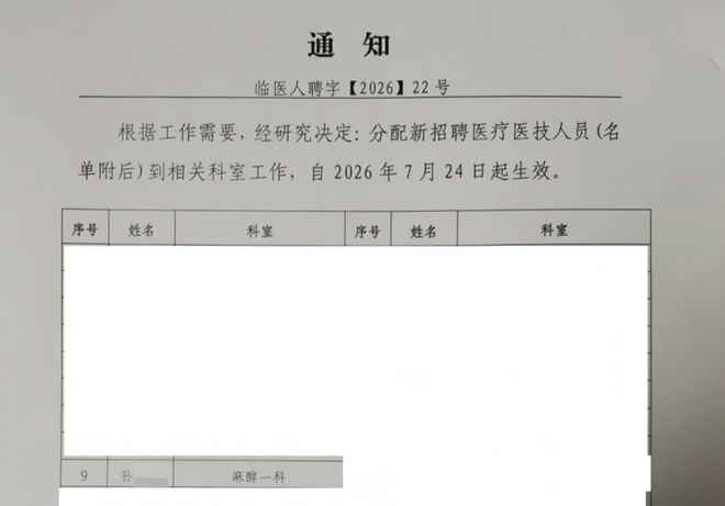 小卡明日将首秀战尼克斯！主帅确认状态很不错 体能恢复是重点目标