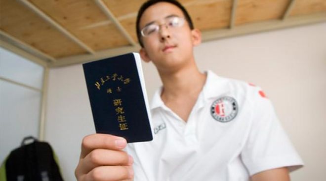 公布！中国男篮排名亚洲第二