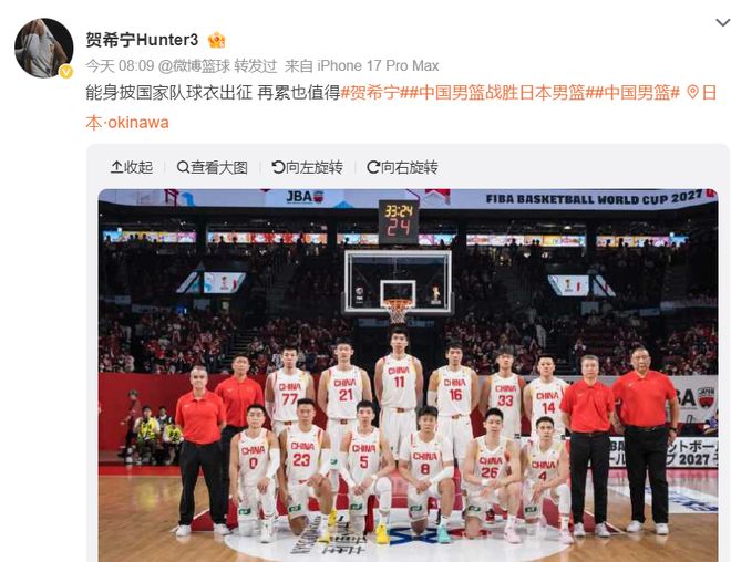 均薪高于540万?火箭捡漏双能后卫!或送3年合同,4技能集于一身