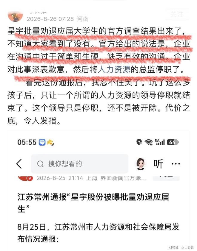 CBA：王少杰回归北控，曾繁日正式联手庞峥麟，北京暂停范子铭交易操作，方硕下赛季寻求更多上场机会