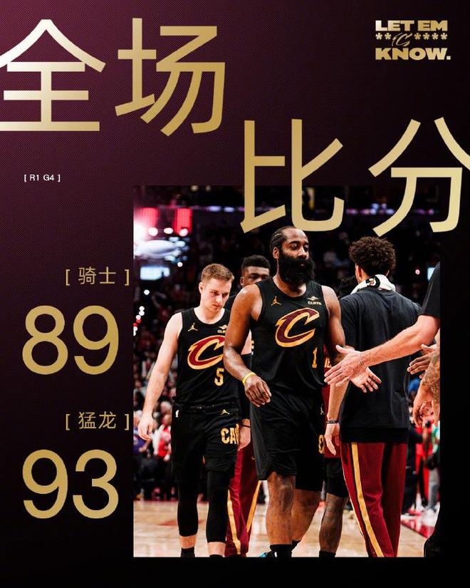 津门虎将正式申诉,认为克雷桑进球该吹为无效,以官宣为准