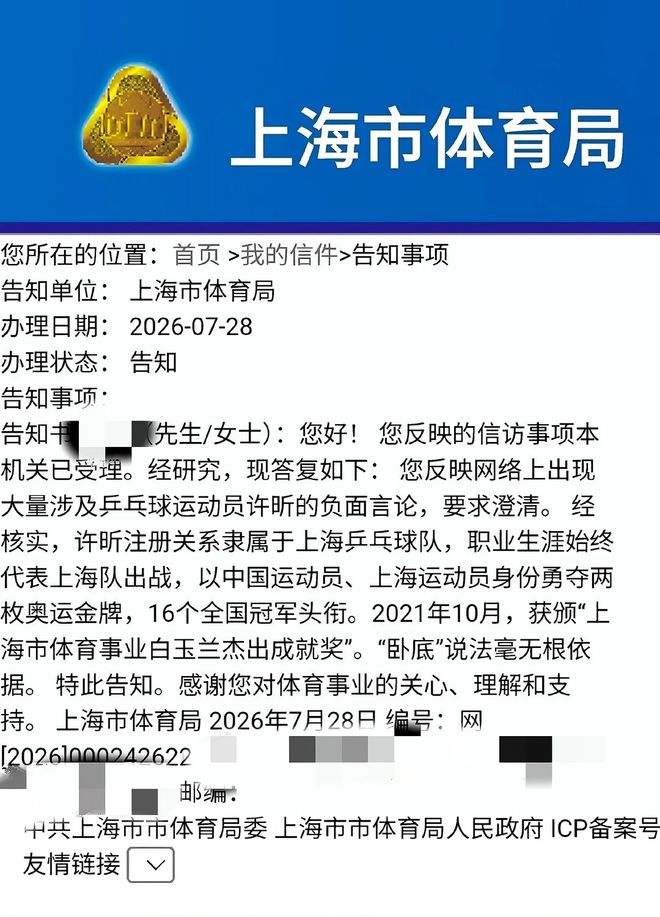英格兰能否破魔咒？世界杯夺冠队均本国教练挂帅，22届无一例外
