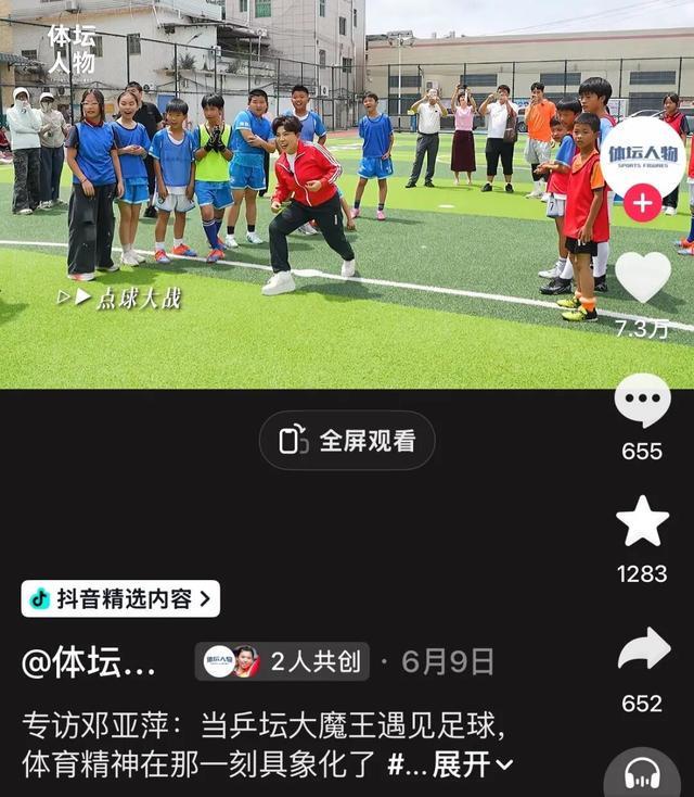 温网种子名单公布：七冠德约位列七号！