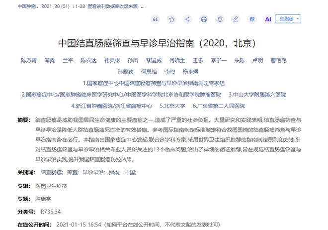 该向日本学习了！男篮长期无效集训隐患太大，可重回姚明红蓝模式