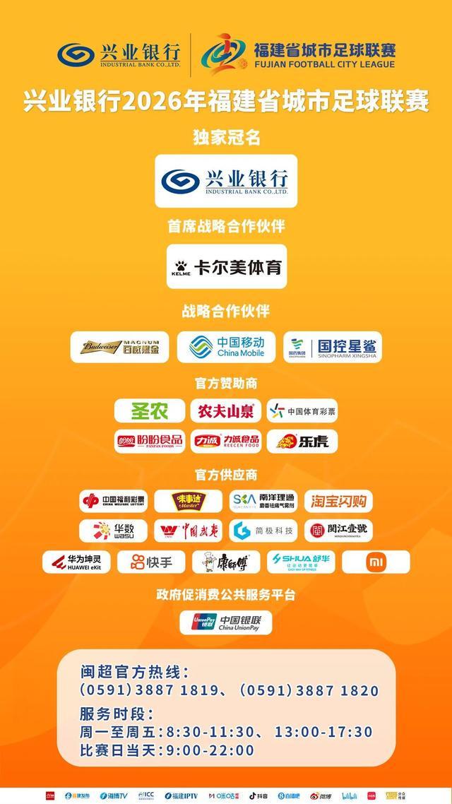 世界杯：普利西奇缺战铁卫头槌 美国2