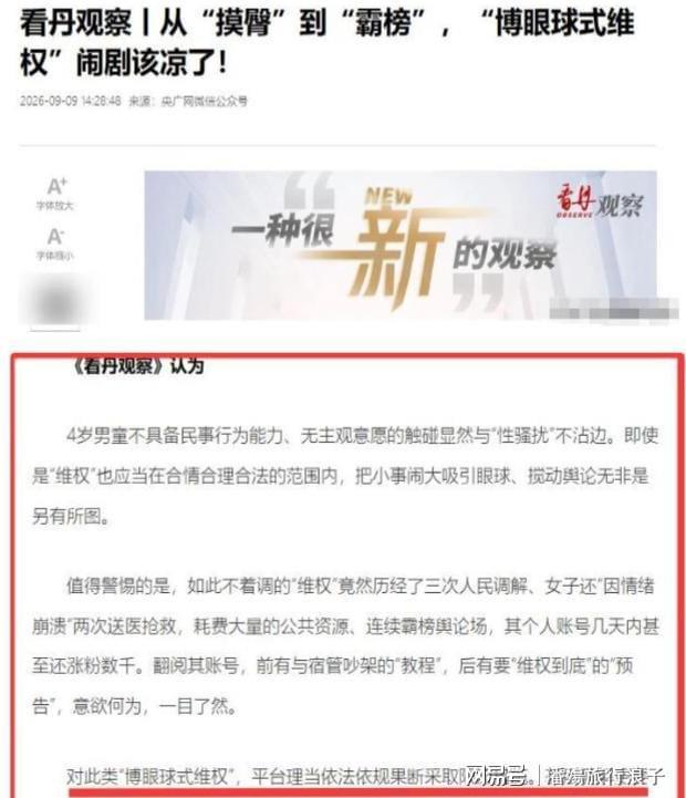 罗滕:法国本应该招布阿迪踢世界杯,他比楚阿梅尼更强