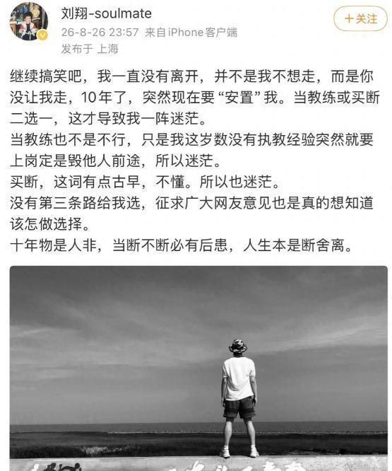 汇聚全球新锐力量，上海明日之星排球争霸赛“扣响青春力”