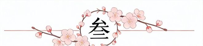刘洋:希望泰山队的年轻人加速成长,逐渐成为球队中坚力量