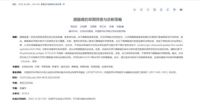卫冕冠军尼克斯一签一裁:双向合同签湖人旧将克内克特 裁掉麦卡勒