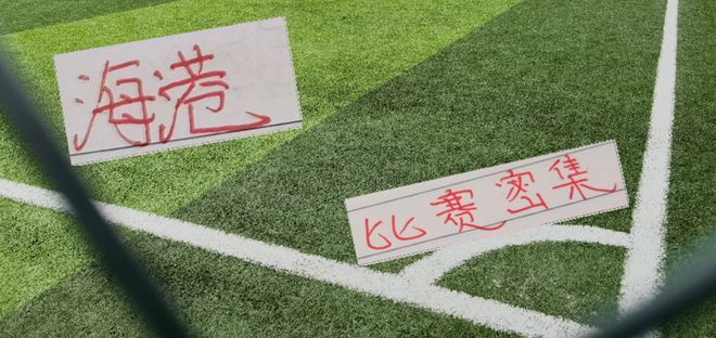 懂球帝MVP丨专访张玉宁：要保持对进球和胜利的饥饿感