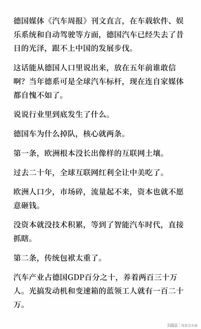 《牛来》风波升級!太烂却破千万,大导演炮轰不干了,官媒劝别看