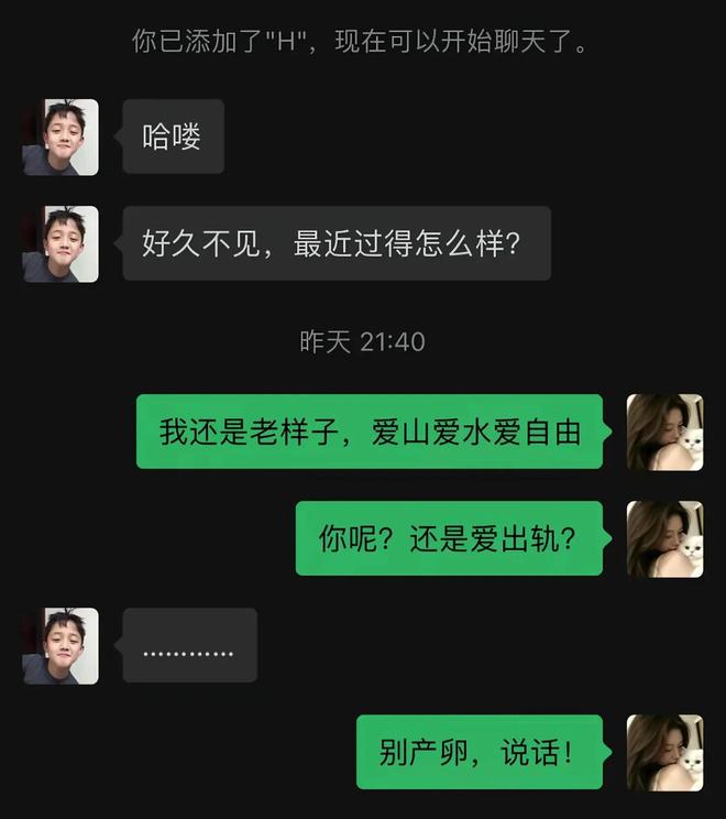 阿根廷1.2亿欧巨星坐球监?马竞球迷拉横幅骂他蠢货:被巴萨耍了