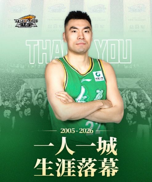 万幸免遭重伤!魔术萨格斯确诊右膝轻微骨挫伤 至少缺席两周比赛