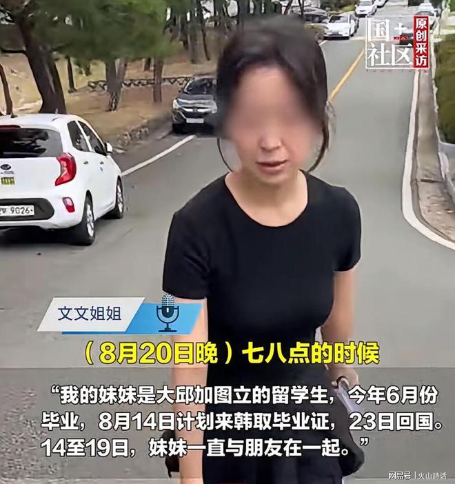 巨亏近100亿,高瓴割肉跑了