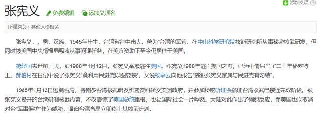 公牛次轮秀将代表勇士参加夏联，才一个赛季他就被直接放弃了？