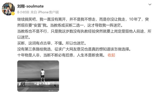 [小炮APP]竞篮情报：皇家马德里场均有20.6个助攻