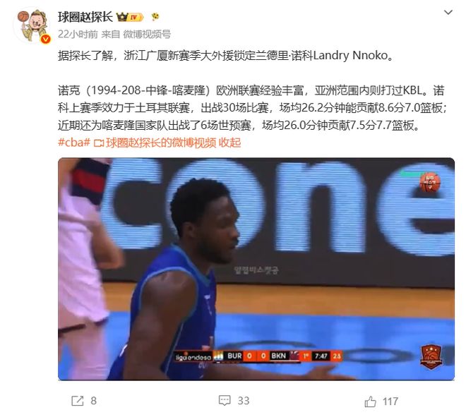 NBA神操作:马刺出台地域限购,直接取消外地尼克斯球迷门票订单