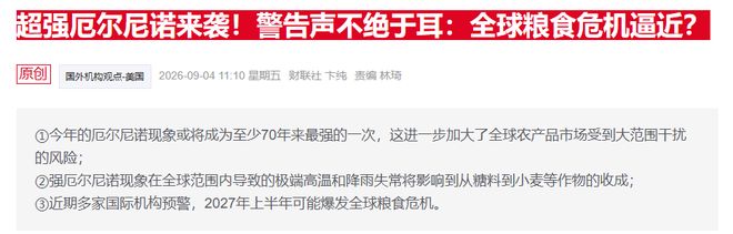 重返NBA！签约爵士！！
