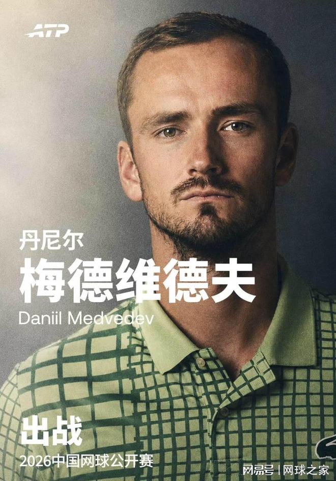 足彩冷门预警:联赛欧战连轴转 这些球队要当心