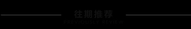 【油价大降】近1.72元/升，连降三次95汽油跌破“7.7元/升”后，插翅上涨，9月“已接近9元/升”，下次9月24日调价，预涨0.5元/升！