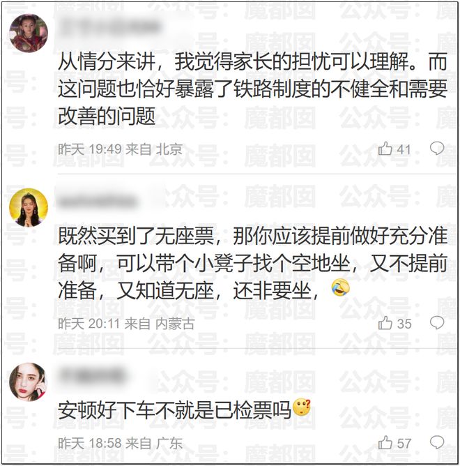 伯恩茅斯又要挖到后防宝藏？这人18岁欧冠破门后又踢世界杯