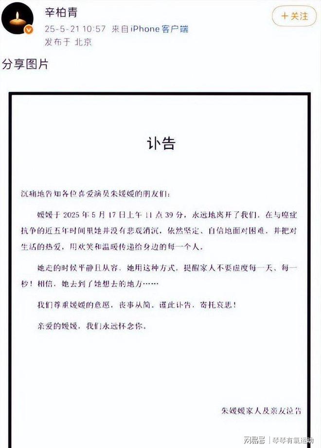 河村勇辉与公牛分手，他参加中日世预赛或来CBA哪个更令人期待？