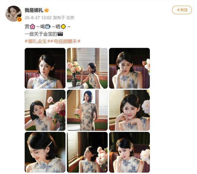 首创证券冠名赞助2026年PPA北京公开赛完美落幕