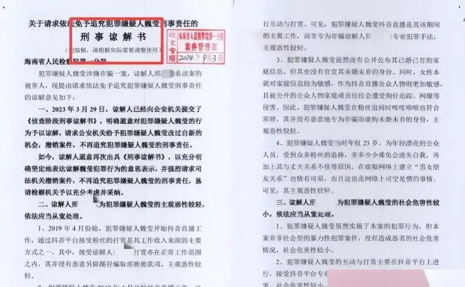 东契奇52+10创球队纪录，湖人逆转爵士3连胜里夫斯29分