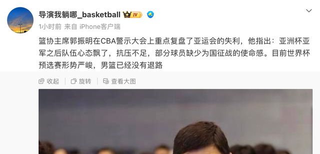 周琦:面对上海最大的难点是限制古德温,他把球队串联得很好
