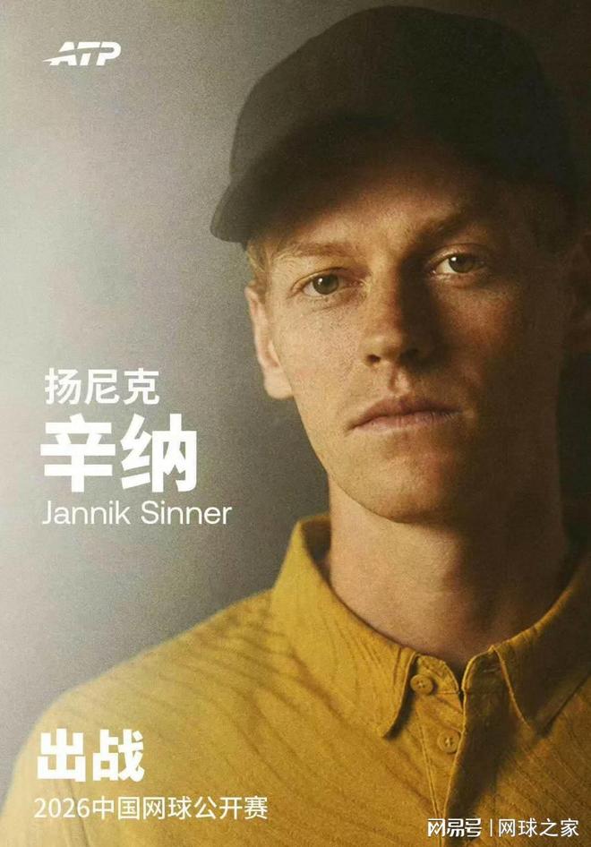 足彩冷门预警:联赛欧战连轴转 这些球队要当心