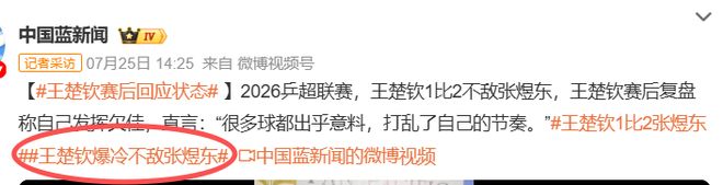 英格兰能否破魔咒？世界杯夺冠队均本国教练挂帅，22届无一例外