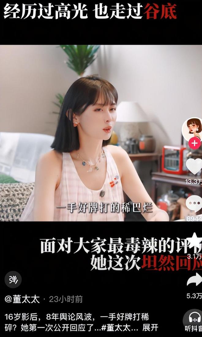 1米94 技术细腻,中国足球等这个“哈兰德”等了太久