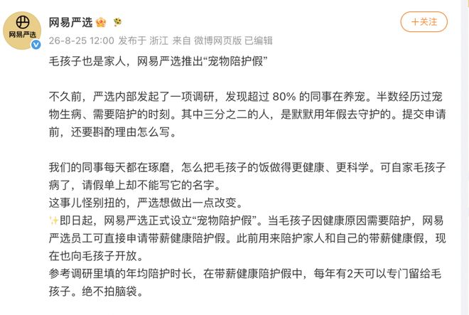听听恒大前员工心里话:真实的许家印,和你想的完全不一样