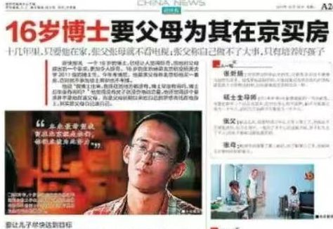 公布！中国男篮排名亚洲第二