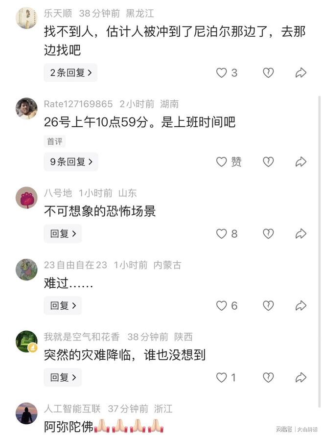 总决赛情报员!索汉支招尼克斯防守前队友文班:他很容易体能透支